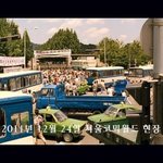 퍼온거)☆★☆★서코테러☆★☆★