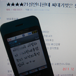 ★★★★21살언니한테 싸대기맞은 친구★★★★