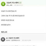 길지만<b>빵</b>터지는미친댓글31ㅋㅋㅋㅋㅋㅋㅋㅋㅋㅋㅋㅋㅋㅋㅋㅋㅋ