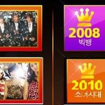 2011가요대전에 동빅원소 <b>출동</b>?