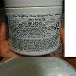 키엘울트라 <b>훼이</b>셜 수분크림이 검은색? 곰팡이? 잉크? 화납니다!...