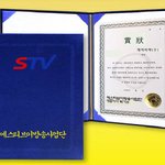 [stv]’2011대한민국<b>ceo</b>대상 각 부문별 수상자 선정