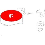 1진과의 진지한 일상