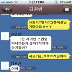 ★☆★☆★☆★원빈소개받음★☆★☆★☆★