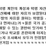 ☆★대구대진중선생님들생각좀하세요ㅡㅡ☆★