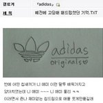 웃긴 글 <b>투척</b>