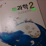 ★★★중2교과서이승기닮은꼴★★★