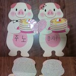 사진有 ★남자친구 생일선물 보내줬어요!!!!!★