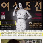 '찌라시 <b>비난</b>한 그녀, '찌라시 단골?