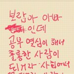 ★★★★★★★★★★★★★★갤럭시 노트 <b>유저</b> 우리 ★아빠★ 이야기