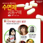 여러분 드디어 그날이 <b>다가</b>옵니다