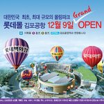 방화동 사시는분??