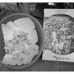 (좋은 글) * 마음 *