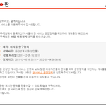 댓글도 못다는 더러운 세상 ㅠㅠ