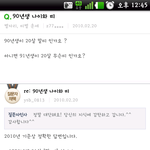 담배사러 편의점갔다가..