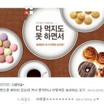 쓸때없이 <b>오기</b> 부렸던 순간 best