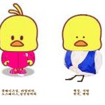 <b>오리</b>♥ 의 실체~!
