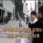 한국할머니에게 욕하는 일본인ㅡㅡ