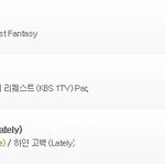 인피니트 1위드립 치지마라