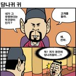 ★<b>빵빵</b>터지는 웃긴만화들ㅋㅋㅋㅋㅋ37탄)★