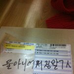 (추가+수정)★★★<b>택배</b>기사의 훈훈한 메세지★★★★