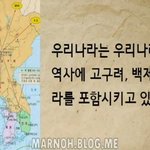 <b>중국</b>에게 아리랑을 뺏겼습니다.