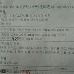 ★★★★★★학교 학습지 <b>낙서</b>★★★★★★
