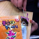 사진有)<b>입술색</b> 입히기