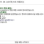 ★★★★사진有 남자분들 <b>가가</b>라이브하지마세요!!빡침