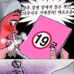 '★'17남))19금 제재 드가기전에 보세요 즐감~~!!