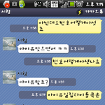 ★★사진有아이유랑<b>카톡</b>했어요 2 후기★★