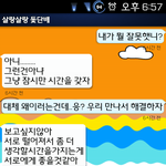 ★★★★★★★★★살랑살랑 막장드라마 ★★★★★★★★★★★★★
