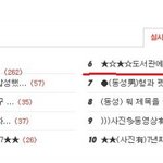 ★☆★☆도서관에서 뿌잉 뿌잉 하다가2ㅋㅋㅋㅋㅋㅋㅋㅋㅋㅋㅋㅋㅋㅋㅋ...