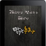 식당주인의 <b>센스</b>만점....메뉴판ㅎㅎㅎ