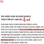 ★★<b>여성부</b> 루머 모음★★