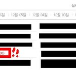 ※  지나가다 창녀<b>소리들</b>음