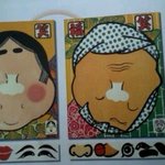 ★☆★☆★☆★☆★교과서 낙서 따라해봄ㅋㅋㅋㅋ★☆★☆★