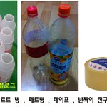 ★(사진有) 재<b>활용</b>으루 만든 크리스마스트리!!★