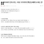 ★★★ <b>바나</b>ㅋ보셈 ㅋㅋㅋㅋㅌ★★★