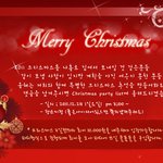 ★★★★★★크리스마스계획없으신분필독★★★★★★
