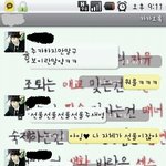 ☆★긔냥 흔하디 흔한 얘기(읽어줘요~!읭?)★☆