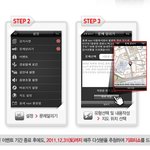 올레내비 이벤트에서 니콘 카메라 주는군요