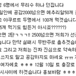 ★★<b>이런</b>거 꼭 하게해줍시다 ... 부탁드립니다 <b>내용</b>必★★