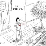 ※그사람에게 돌아가려거든 절대 늦지말아라!! -1-