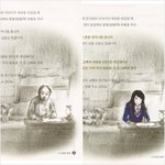 교과서<b>낙서</b> 해봐씀니당