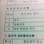 ㅋㅋㅋㅋㅋㅋㅋㅋㅋㅋ추억 돋아서 올립니다