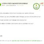 이런게 진짜 개념글이다 성지<b>순례</b> 한미 fta