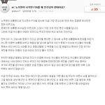 이런게 진짜 개념글이다 성지<b>순례</b>해라 한미 fta