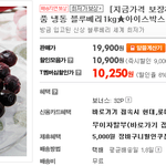 ㅋㅋㅋ <b>물가</b>에 빡친 아이들 ㅋㅋㅋ