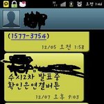 어이없는 s텔레콤!!!!!